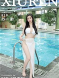 Xiuren秀人网 2025.06.20 NO.10441 苏一诺(82)